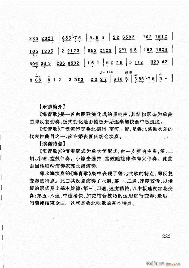 ɽĴ 181 240(ʮּ)45