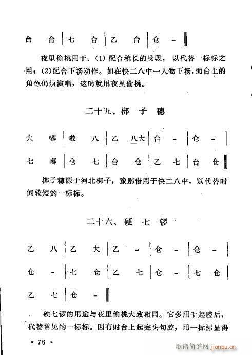 ԥľ61-80(ԥ)7