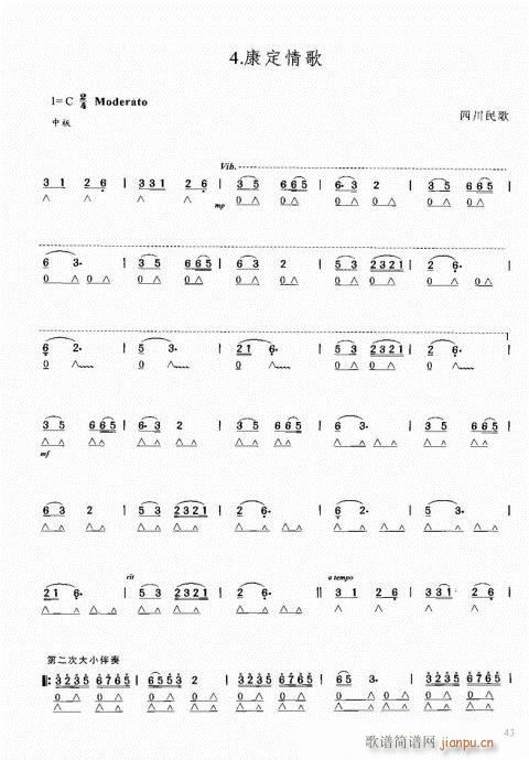 ѧ̳41-60()3