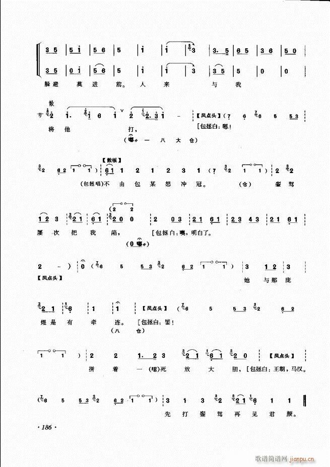 ɳǻ׼ 181 240()6