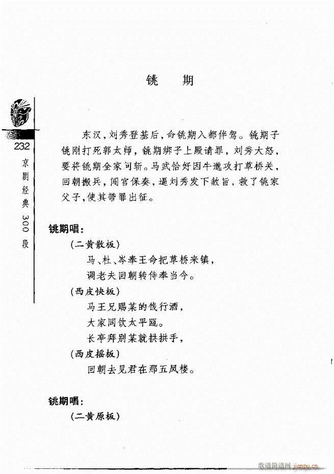 羭300181 240()52