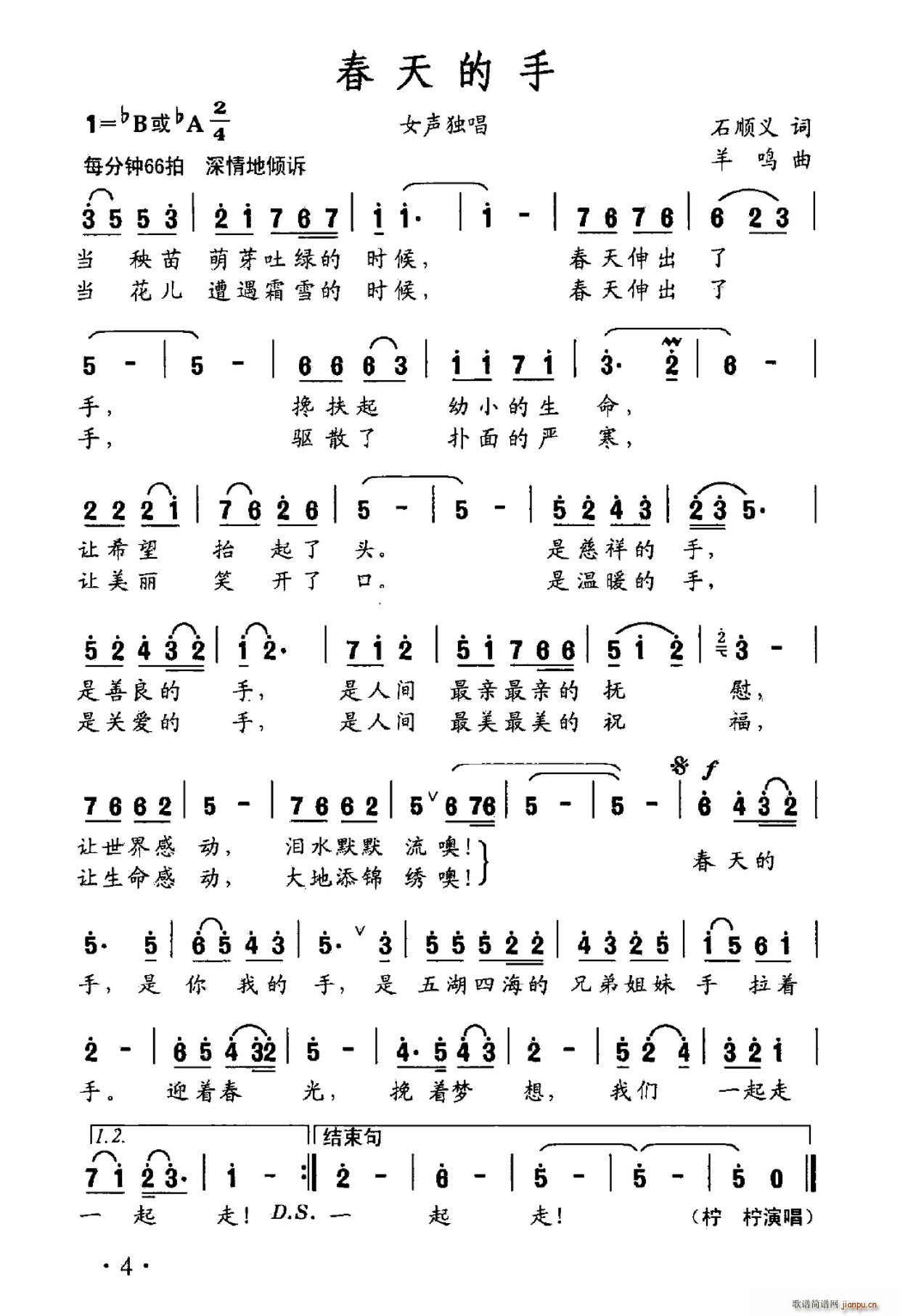  (ָ)1