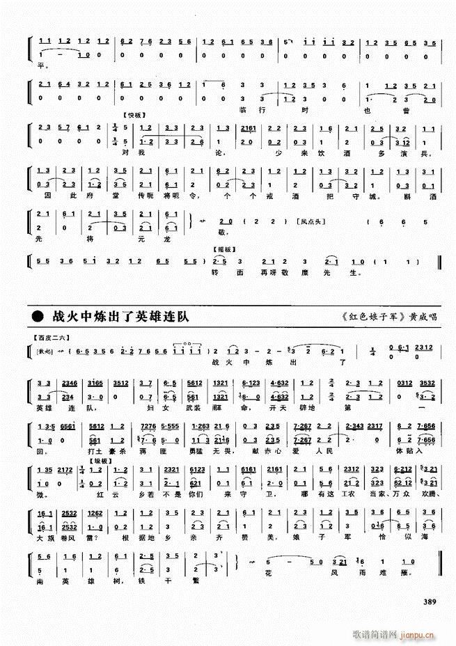  ǻ  361 416()29