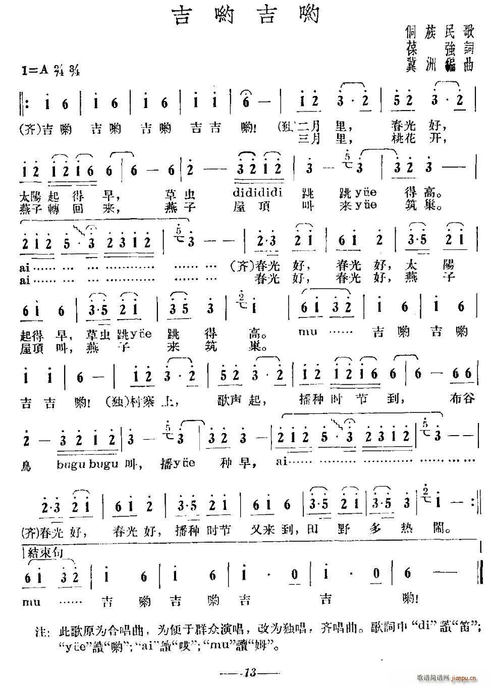 ӴӴ (ָ)1