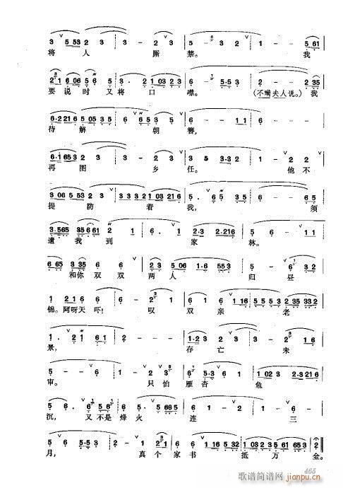 441-476()25