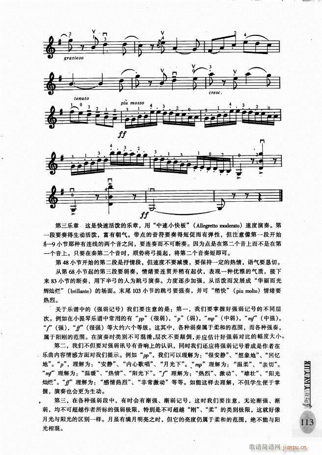 СٳۺϽ̳61 120(С)53