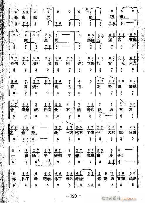 101-120(ָ)20