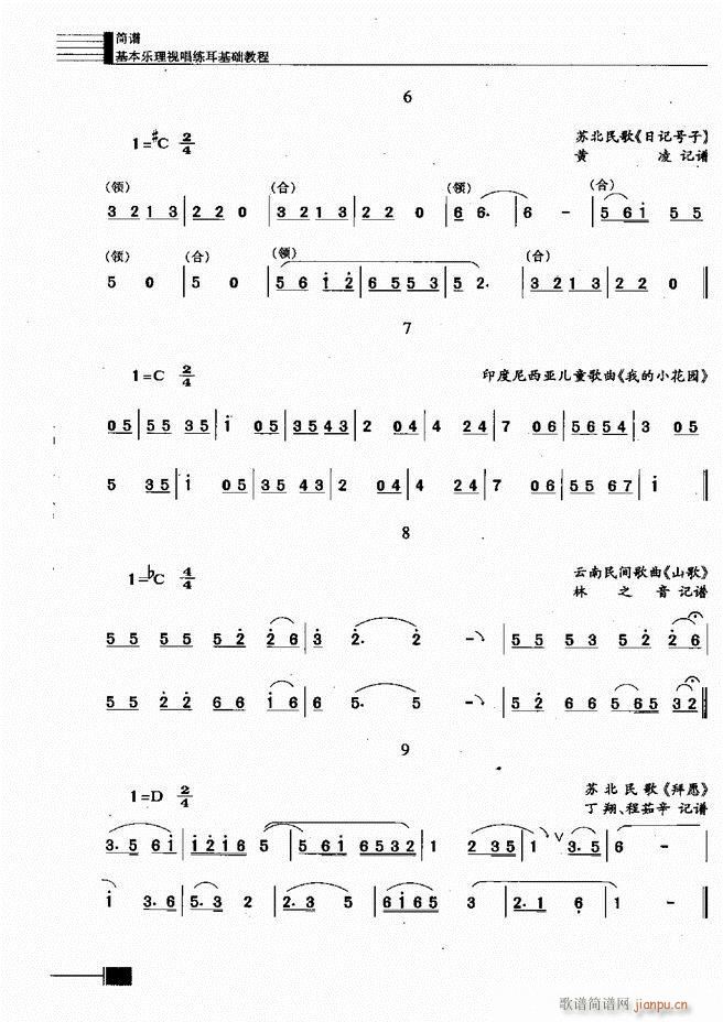 ӳ̳181 240(ʮּ)30