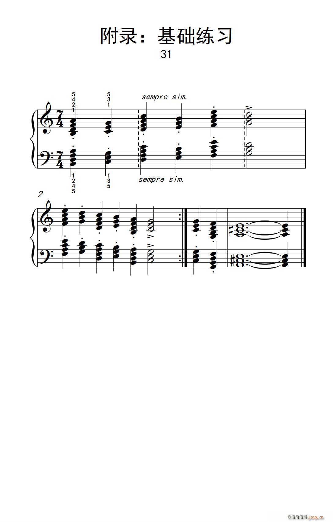 ¼ ϰ 31 п С ٽ̳ 4()1
