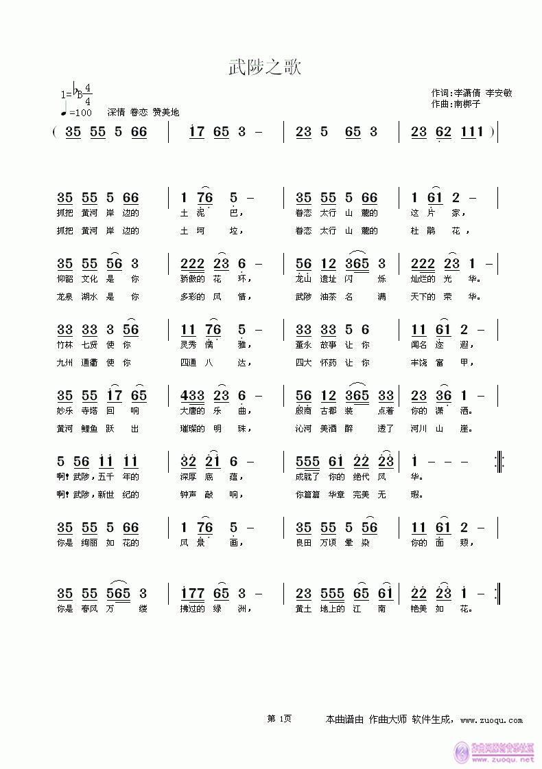 ֮(ָ)1