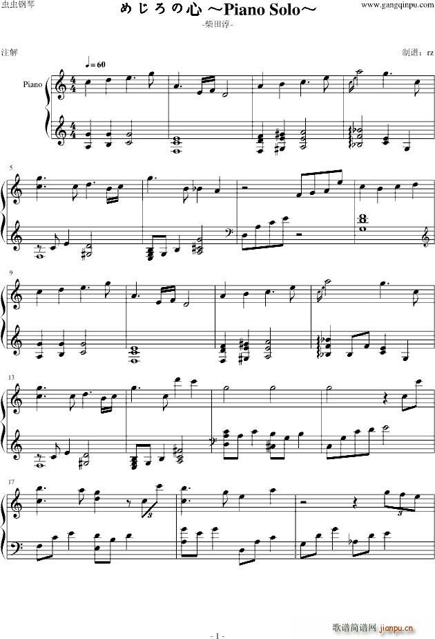 ᤸ Piano Solo()1