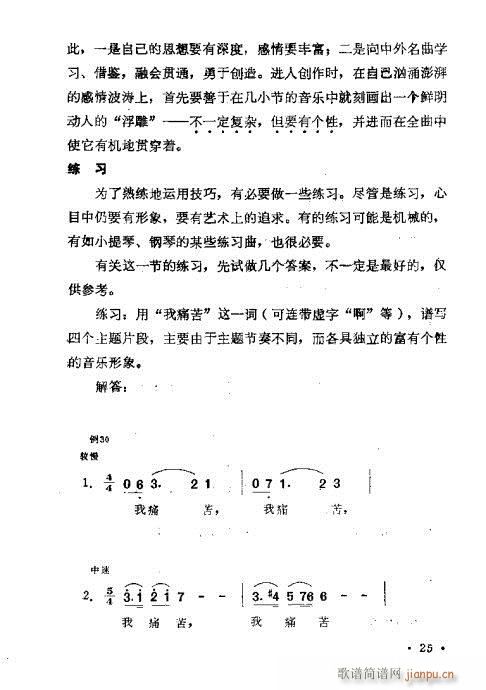 ǳ̸21-40(ʮּ)5