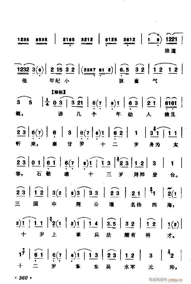 ǻѡ ϼ 301 360()60