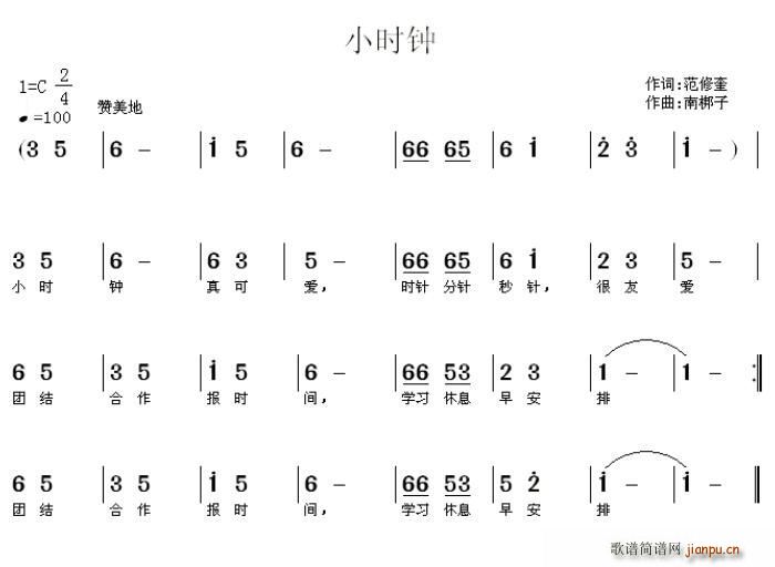 Сʱ(ָ)1