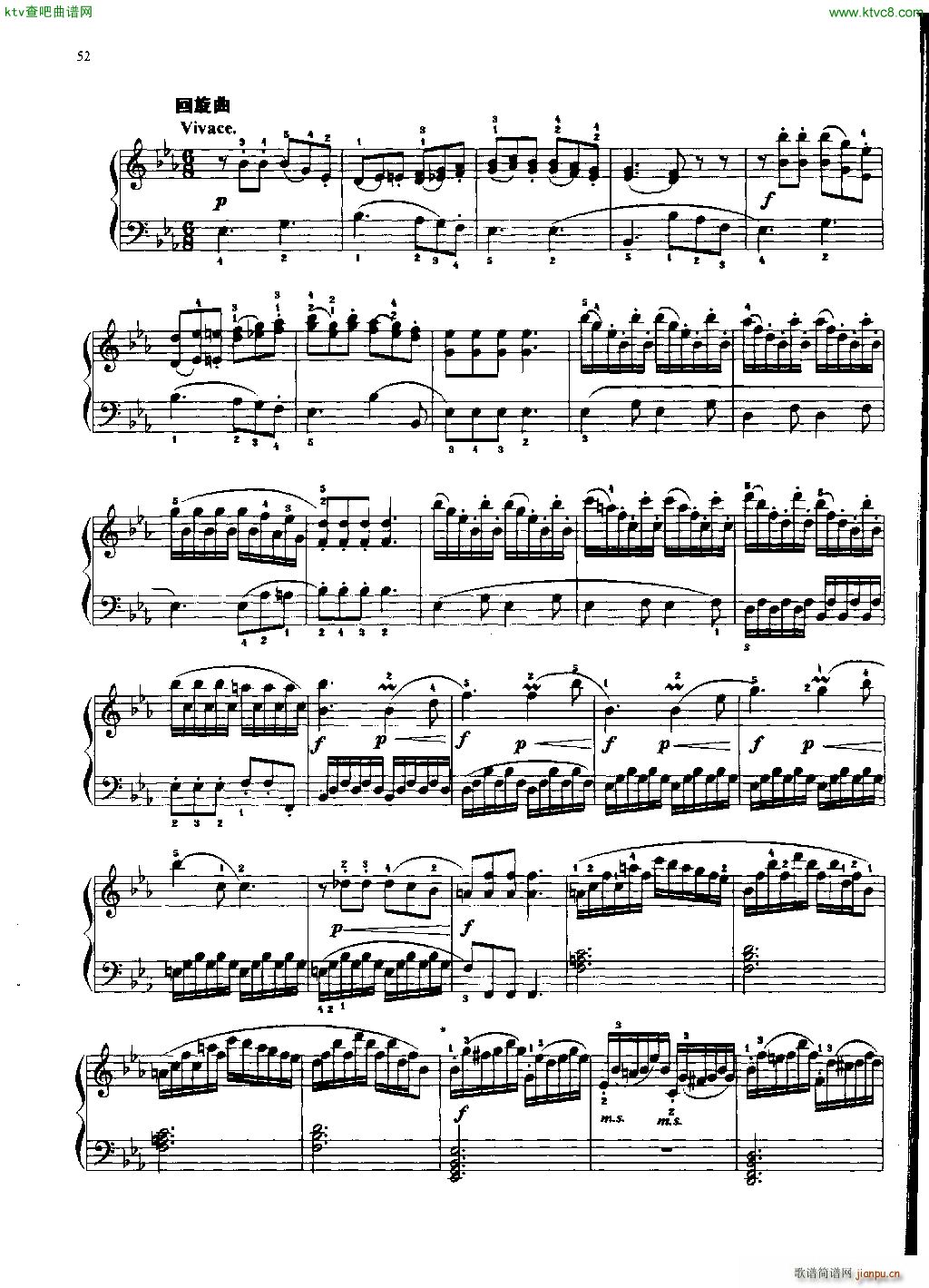 С ()8
