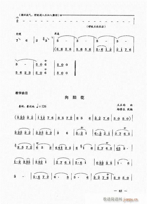 ϲᣩ61-80()5