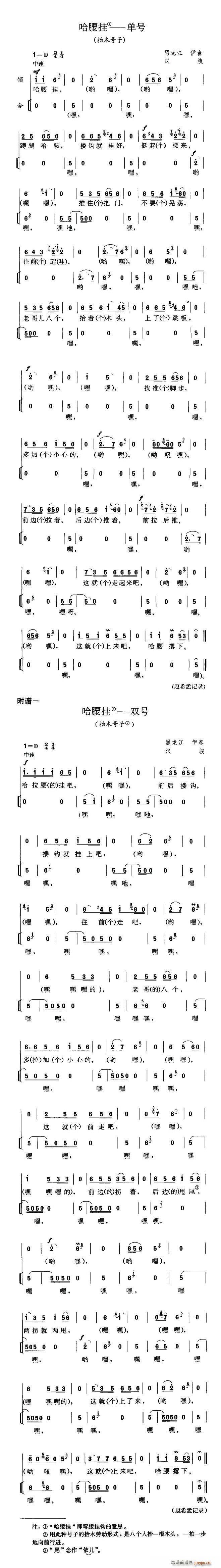 (ָ)1