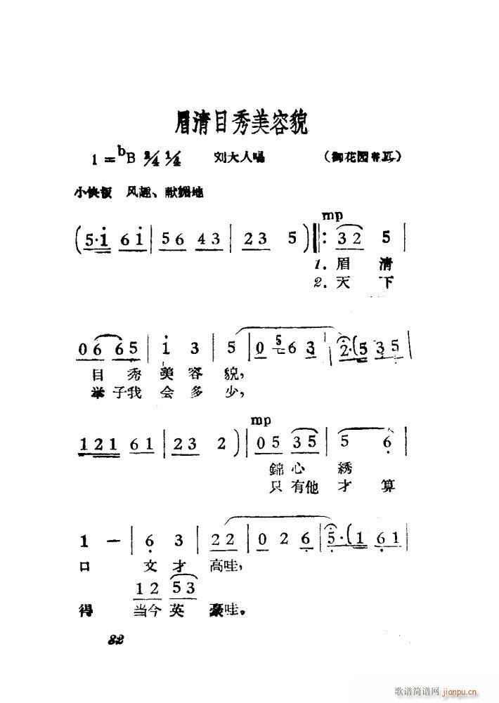 Ů ÷ Ӱ 51 84(÷Ϸ)32