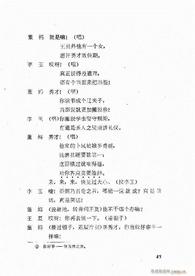 طϷѡ  籾61 120(ʮּ)25