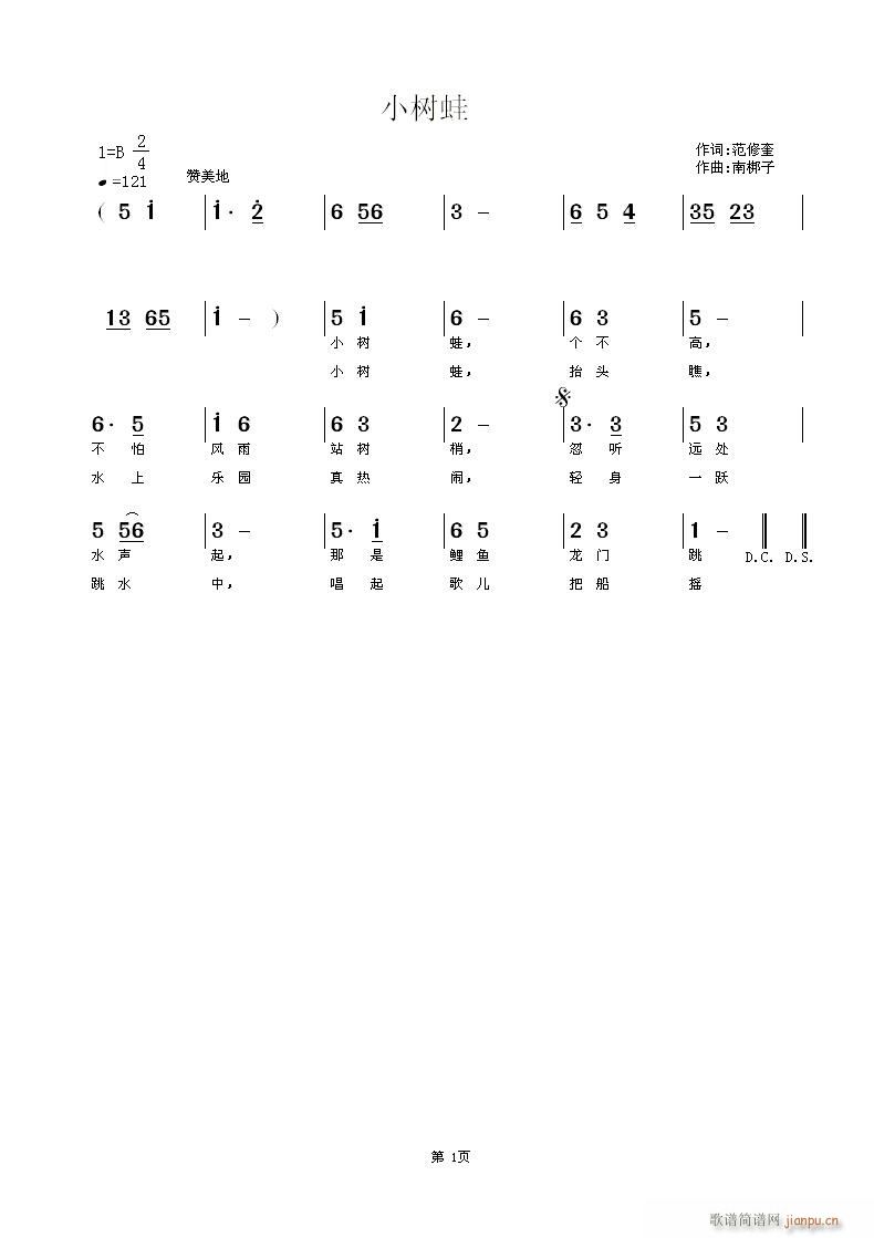С(ָ)1