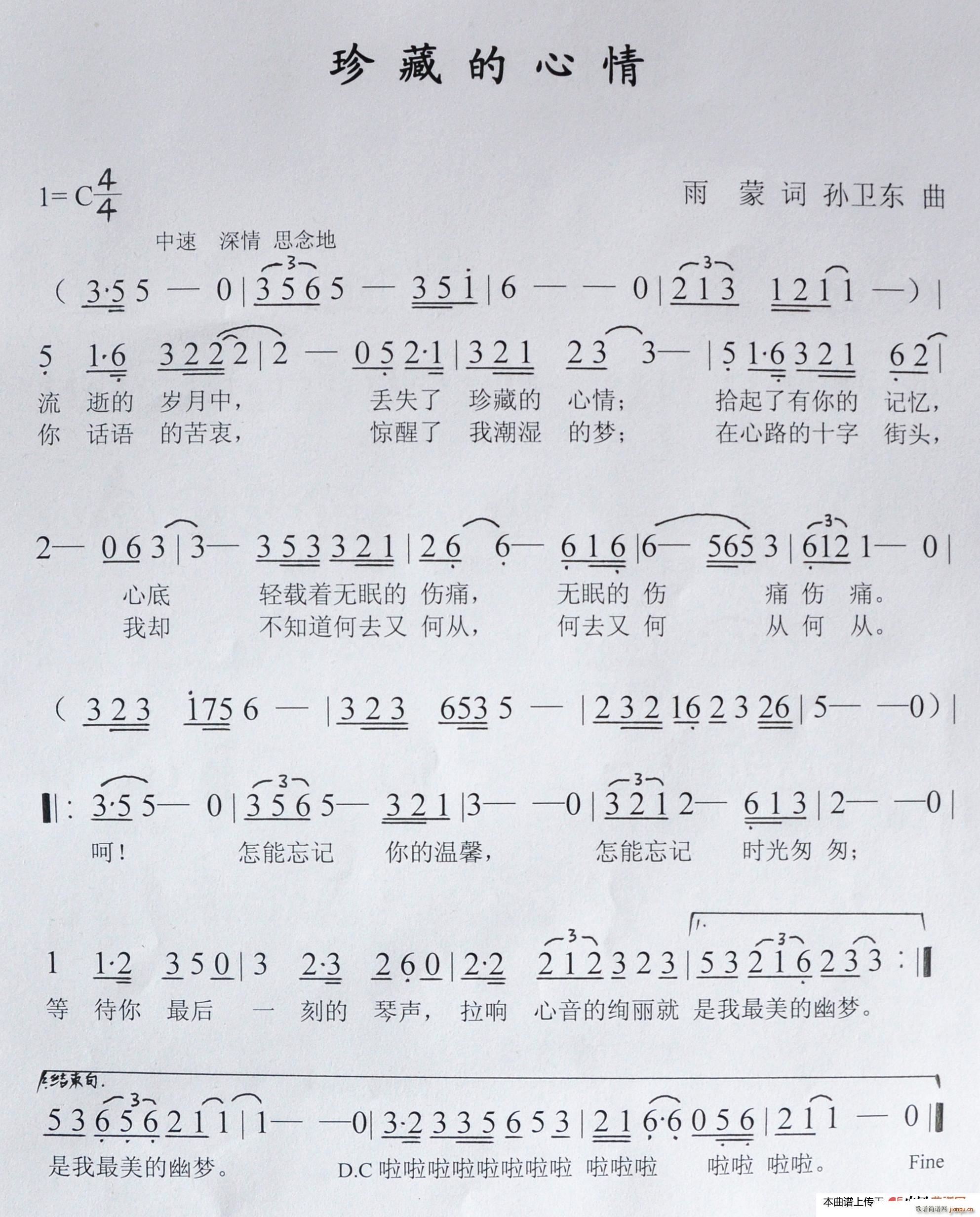 ص (ʮּ)1