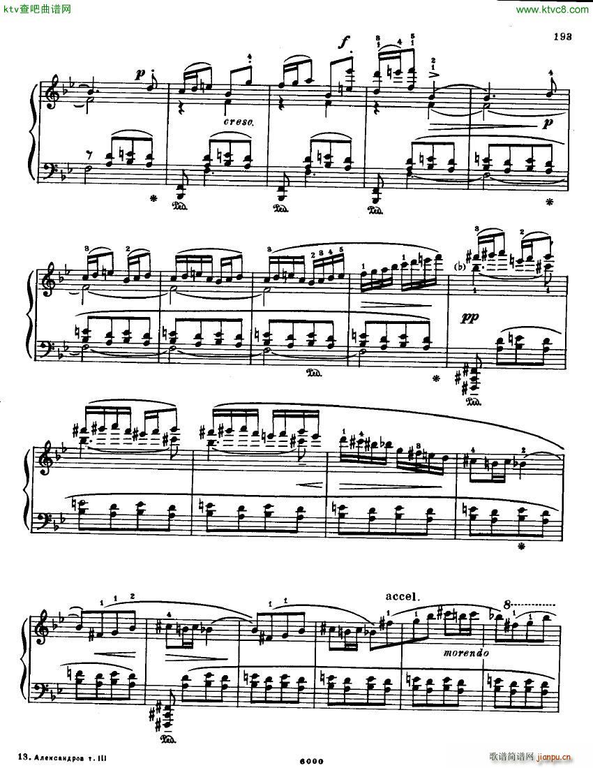 Anatoly Alexandrov Opus 50 Sonata no 8()9