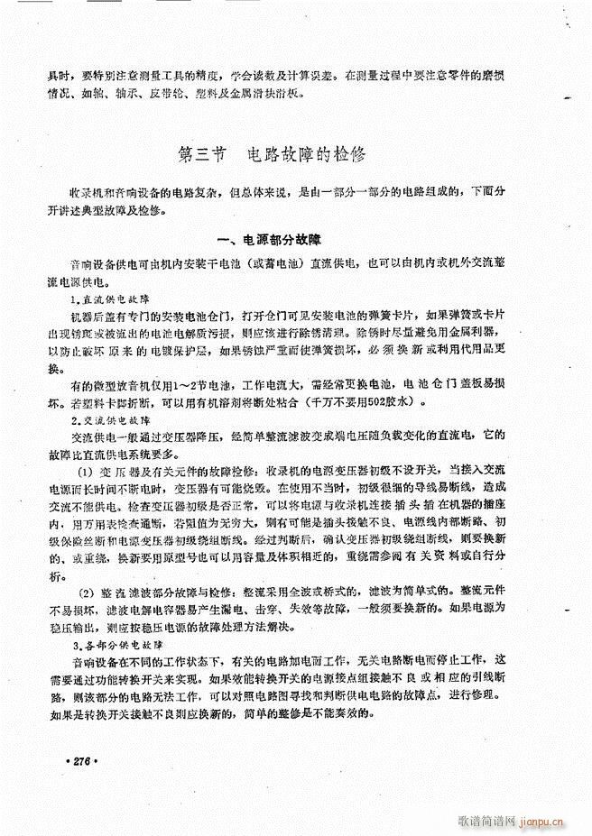 豸ԭά241 305(ʮּ)37