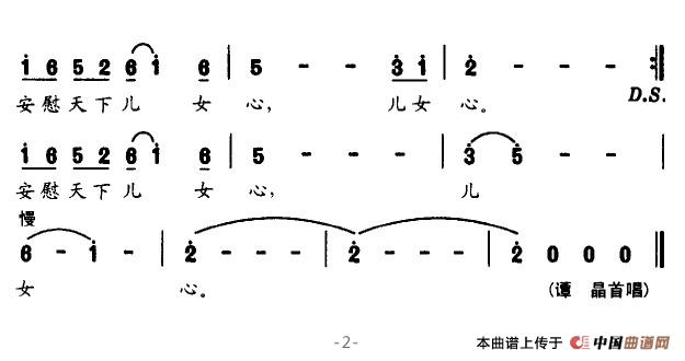 我的父亲母亲