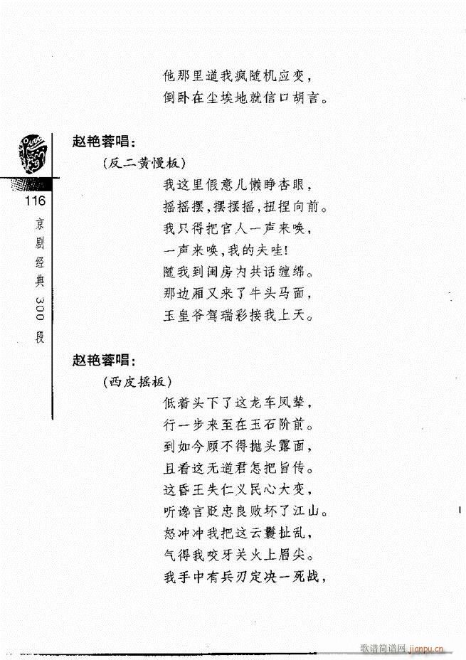 羭30061 120()56
