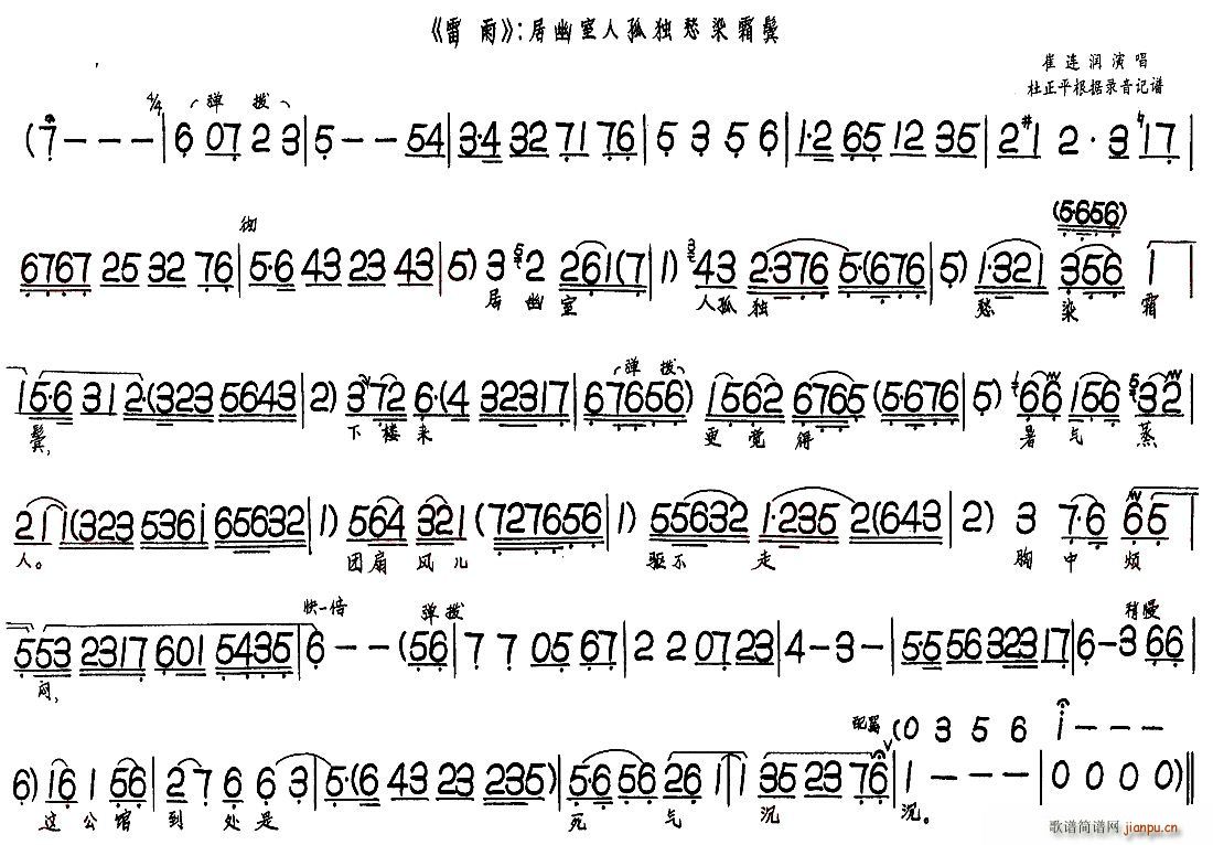 (中国网)  