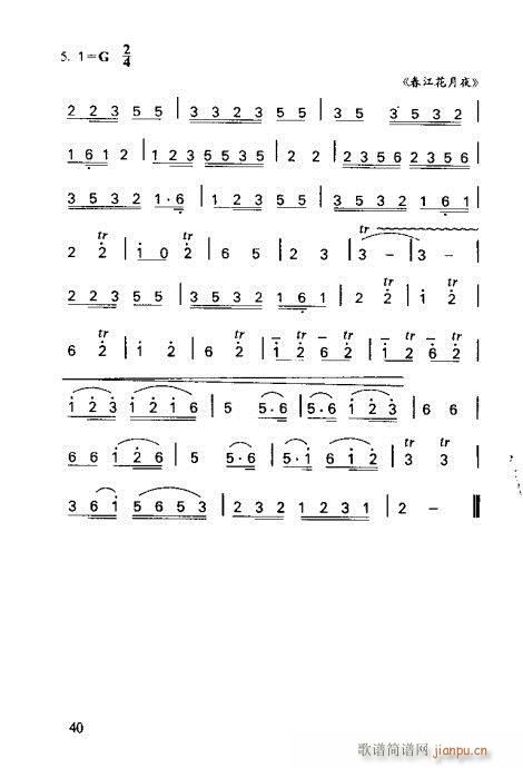 ʶȫ21-40(ָ)20
