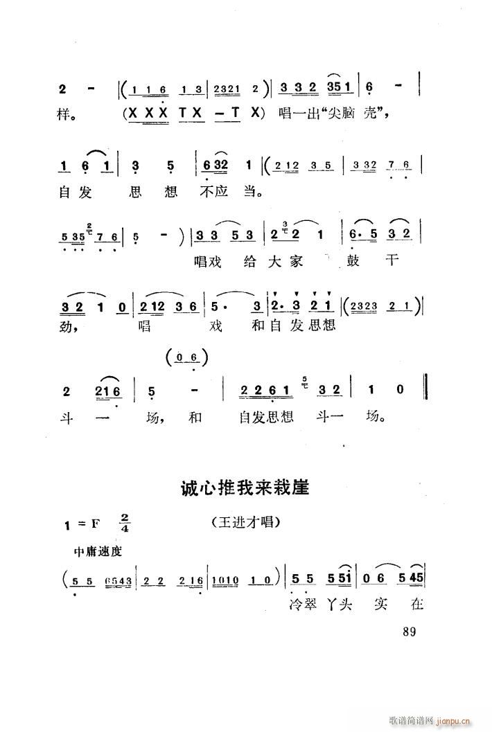 ÷  001 050(ʮּ)16