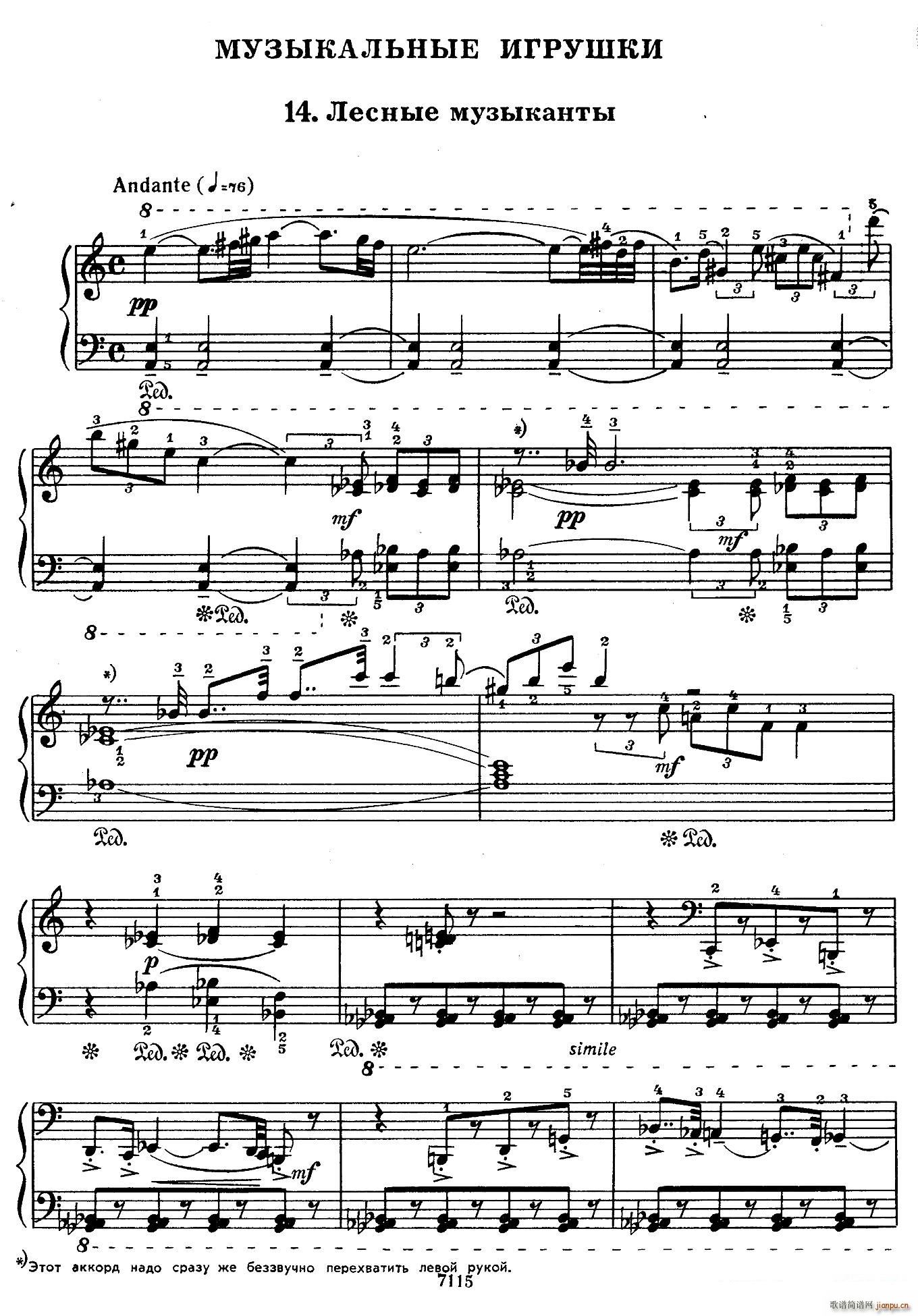musical toys 音乐小品 14 森林音乐家(钢琴谱)1