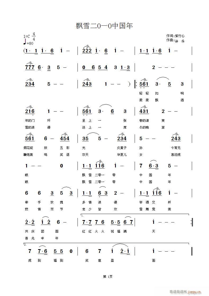 ƮѩOһOй(ָ)1