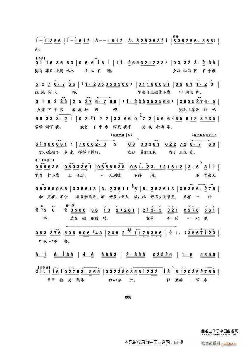 ת Сӥչ ת Сӥչ(ʮּ)6