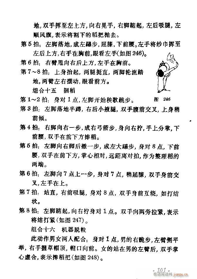 赸ѡ81 103(ʮּ)21