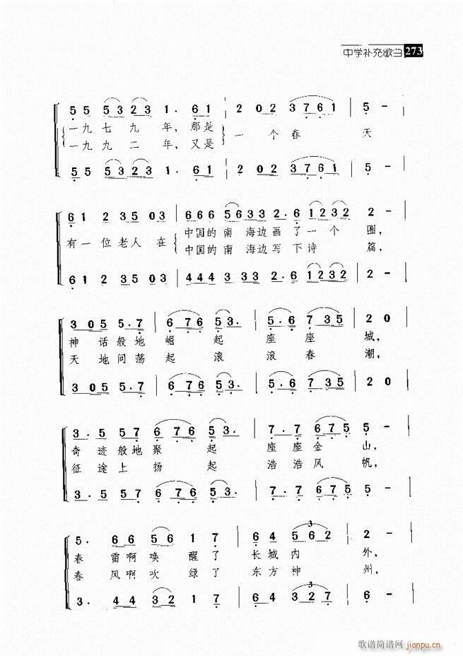  ǻ  241 300()33