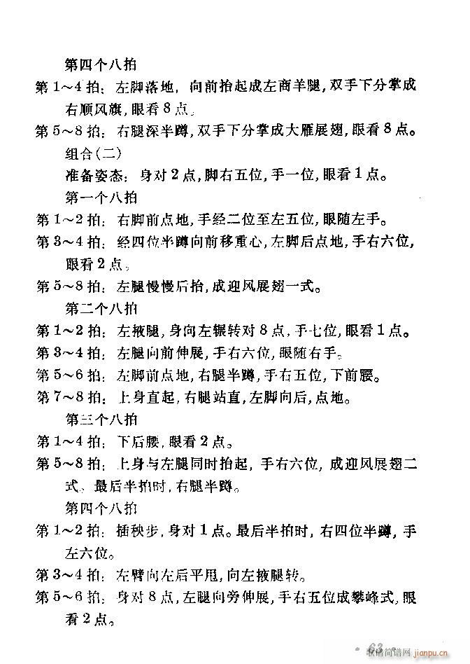 赸ѡ41 80(ʮּ)23