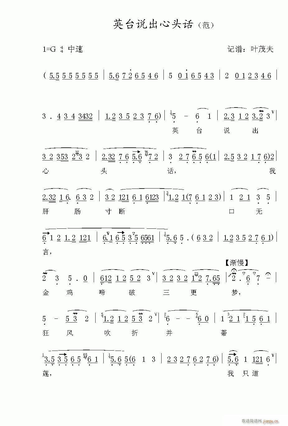 Խ-Ӣ̨˵ͷ()1