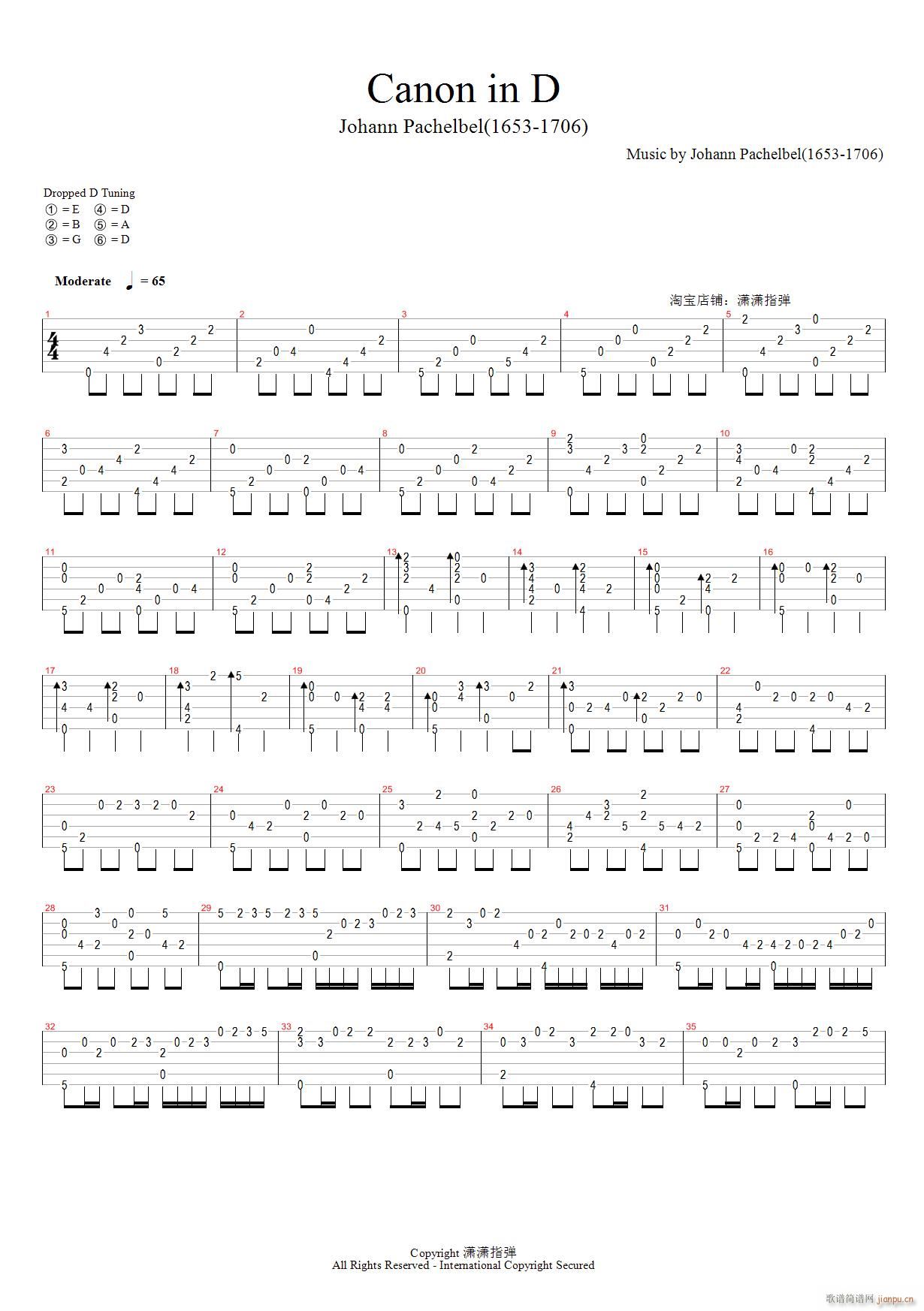 卡农吉他谱_指弹完美版吉他六线谱_教学视频讲解-吉他派