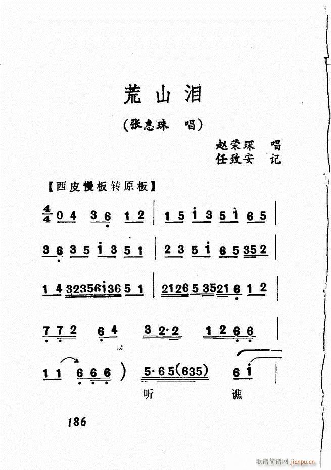 㲥糪ǻѡ  181 240()6