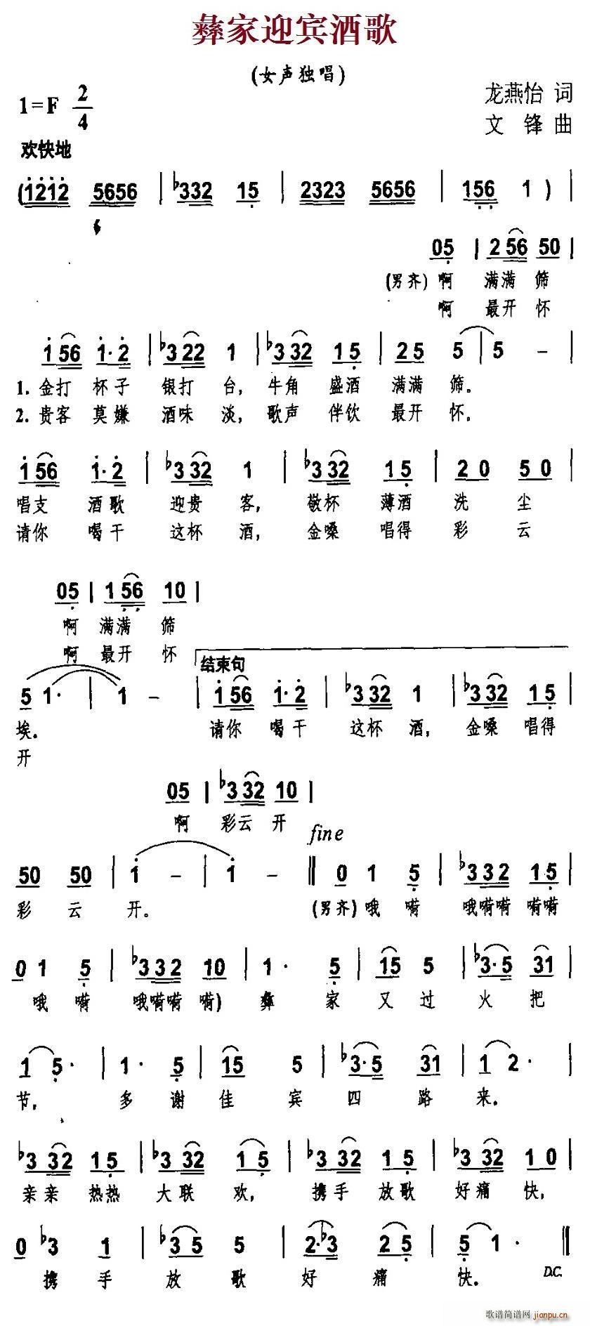 ͼӭƸ(ָ)1