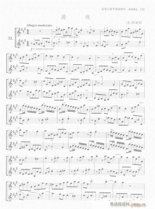 Сٻ̳141-160(С)15