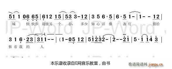 ֮ѩ (ָ)3