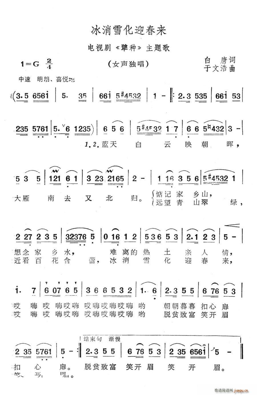 ѩӭ(ָ)1