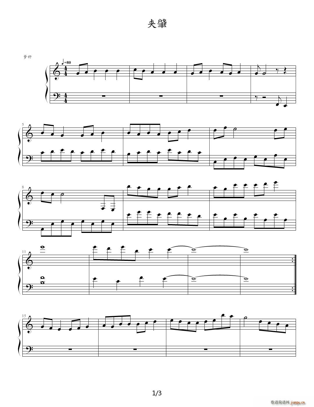 еĻ C()1