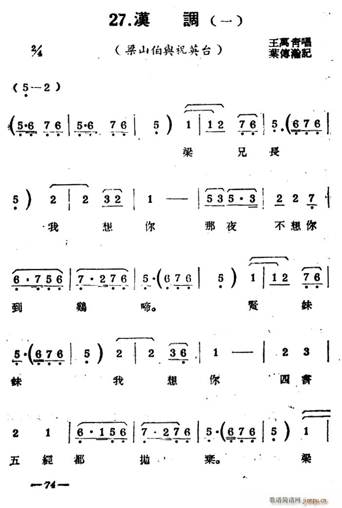   ɽףӢ̨ (ʮּ)1