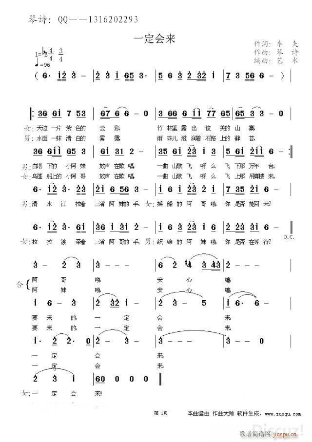   (ָ)1