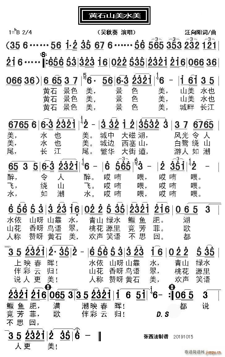 ʯɽˮ(ָ)1