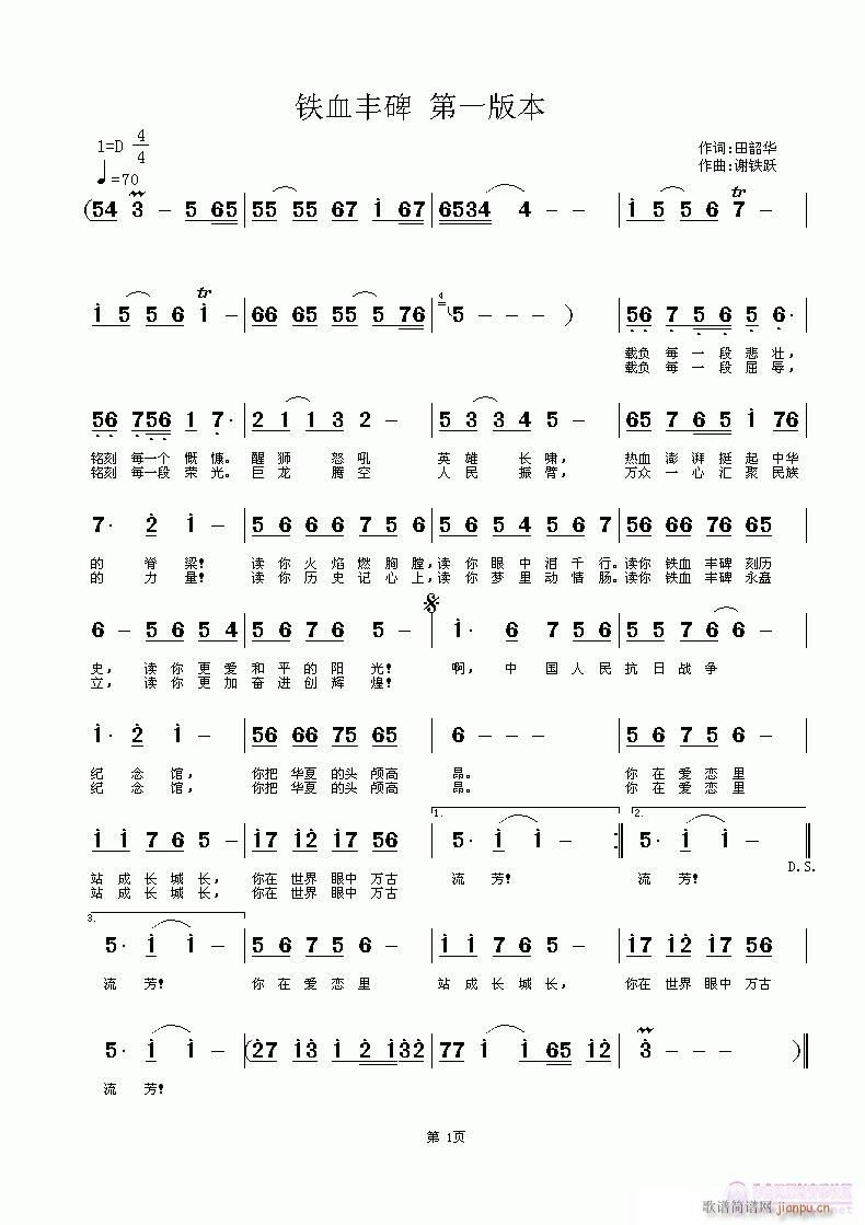 Ѫᱮ(ָ)1